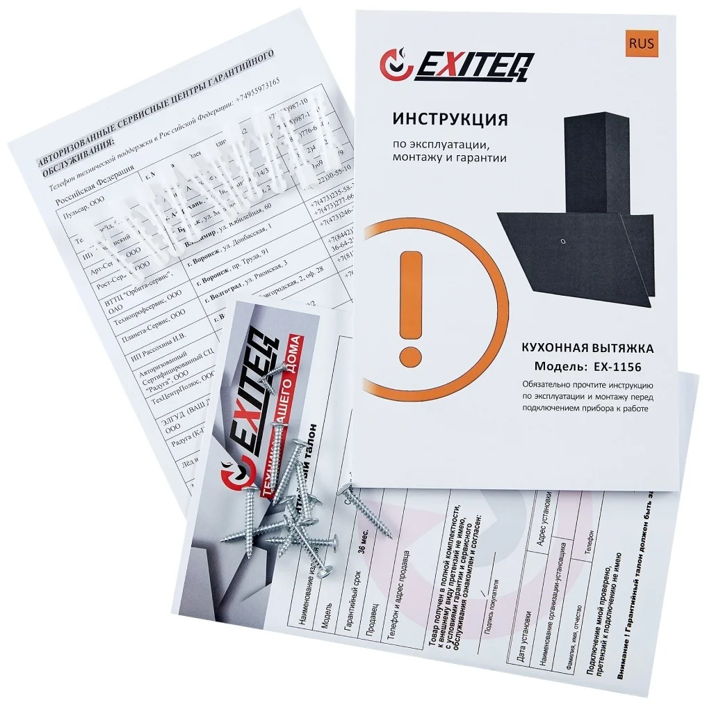 Вытяжка кухонная EXITEQ EX-1156 black, , шт 11