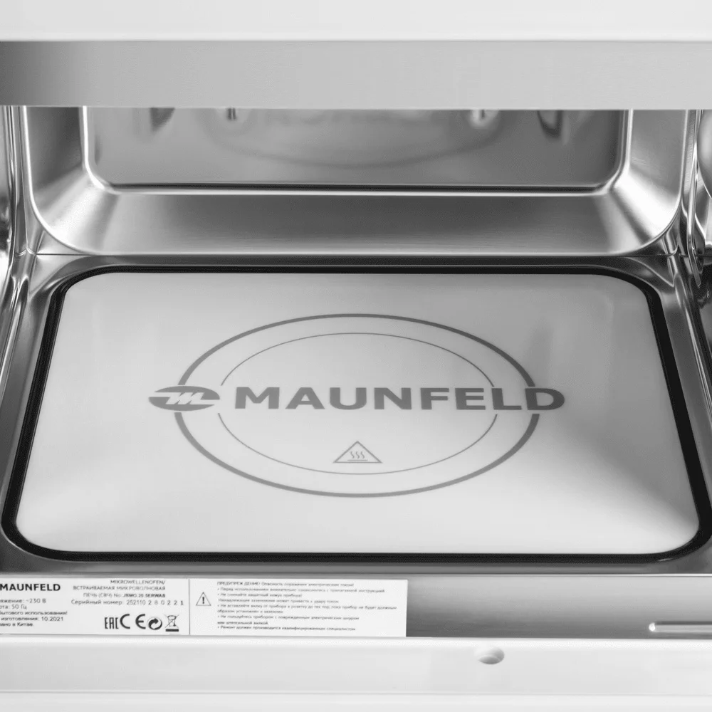 Микроволновая печь встраиваемая MAUNFELD JBMO.20.5ERWAS 5