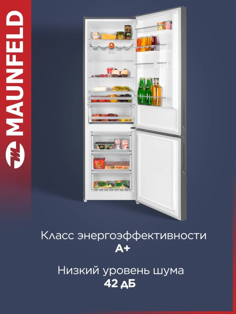 Холодильник MAUNFELD MFF200NFSE 2
