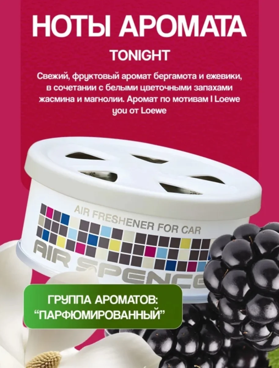 EIKOSHA A55 Tonight Наступающая ночь 4970301590554 3