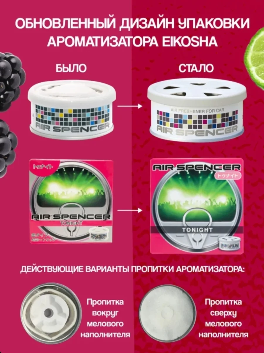 EIKOSHA A55 Tonight Наступающая ночь 4970301590554 4