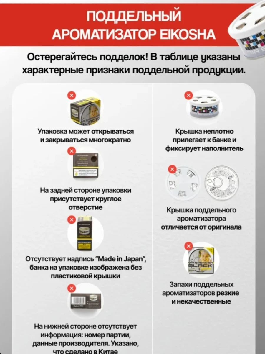 EIKOSHA A55 Tonight Наступающая ночь 4970301590554 8