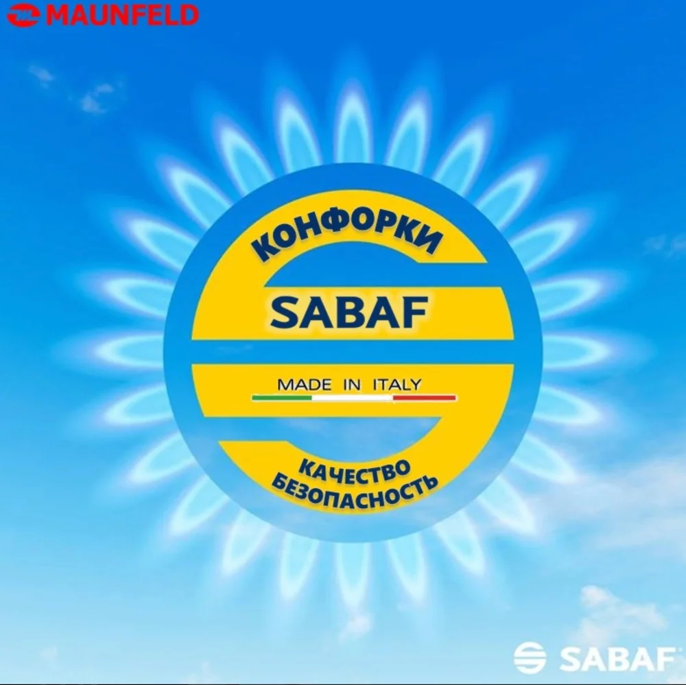 Газовая варочная панель MAUNFELD EGHG.32.73CB2/G 17
