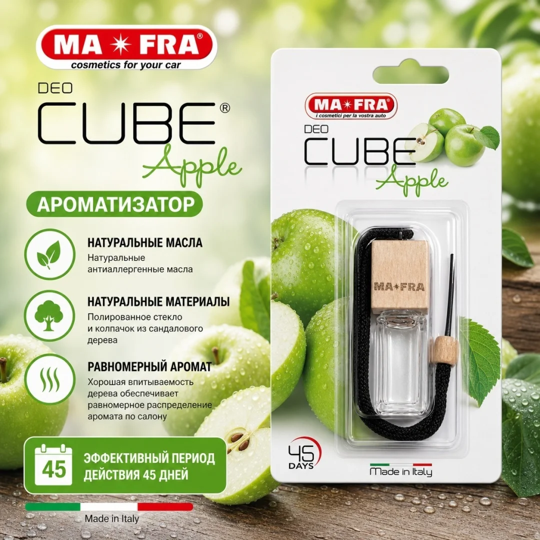 Deo-Cube Apple MAFRA (ароматизатор)