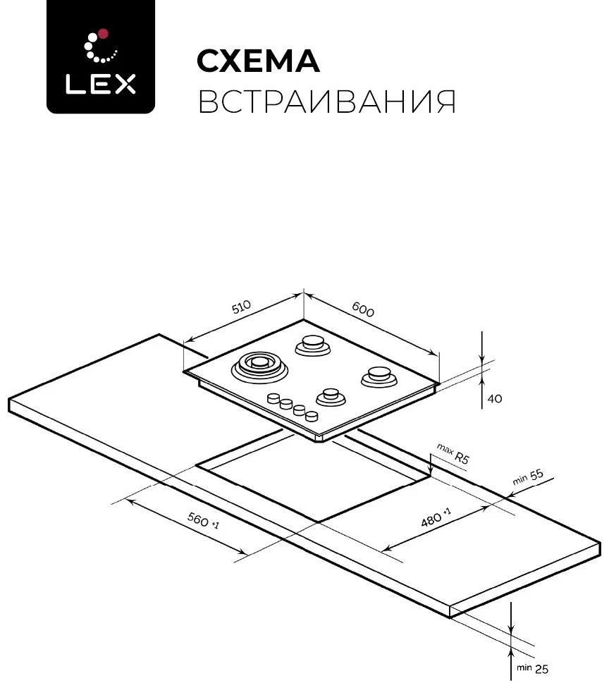 LEX GVE 642 BL  MATT EDITION газовая панель 3