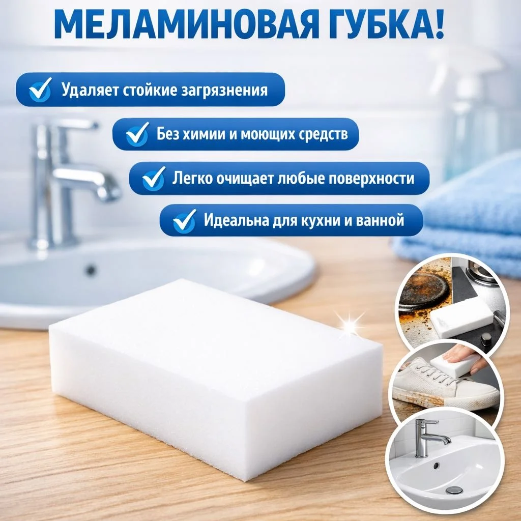 Губка для мойки автомобиля Detailing wendy spugna Magica