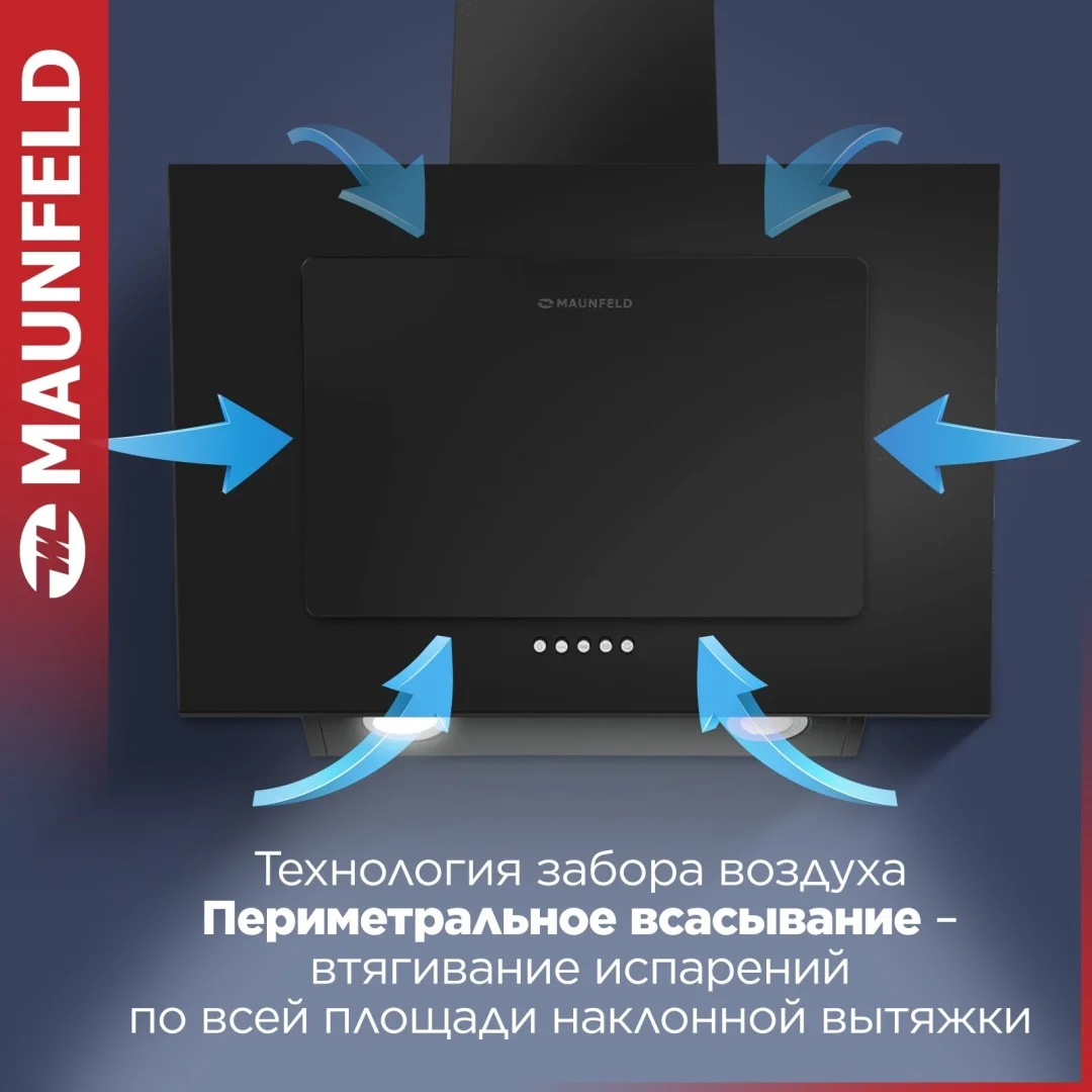 Кухонная вытяжка MAUNFELD Tower 50 черный 3