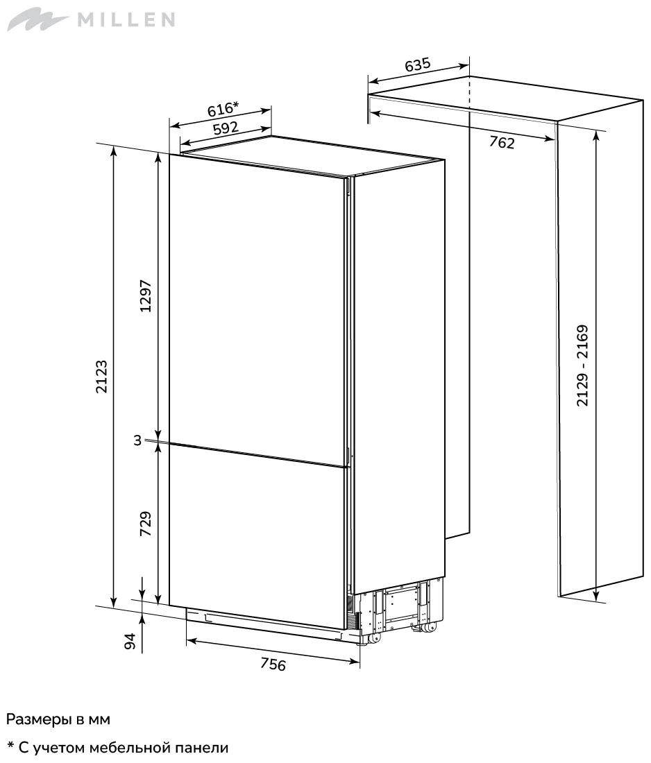 MILLEN MBI453MaxPro холодильник встраиваемый 3