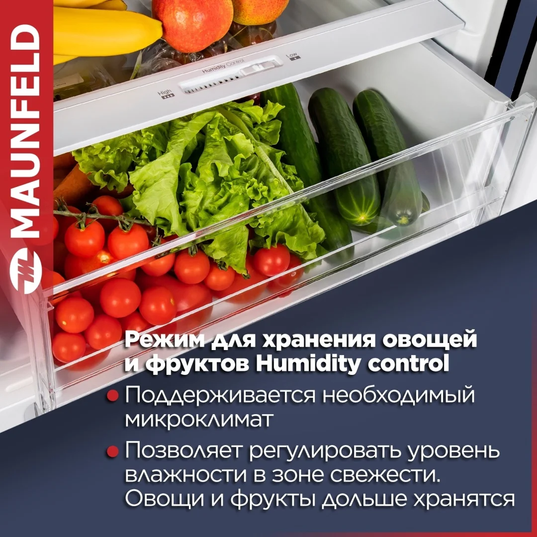 Холодильник MAUNFELD MFF185SFSB 6