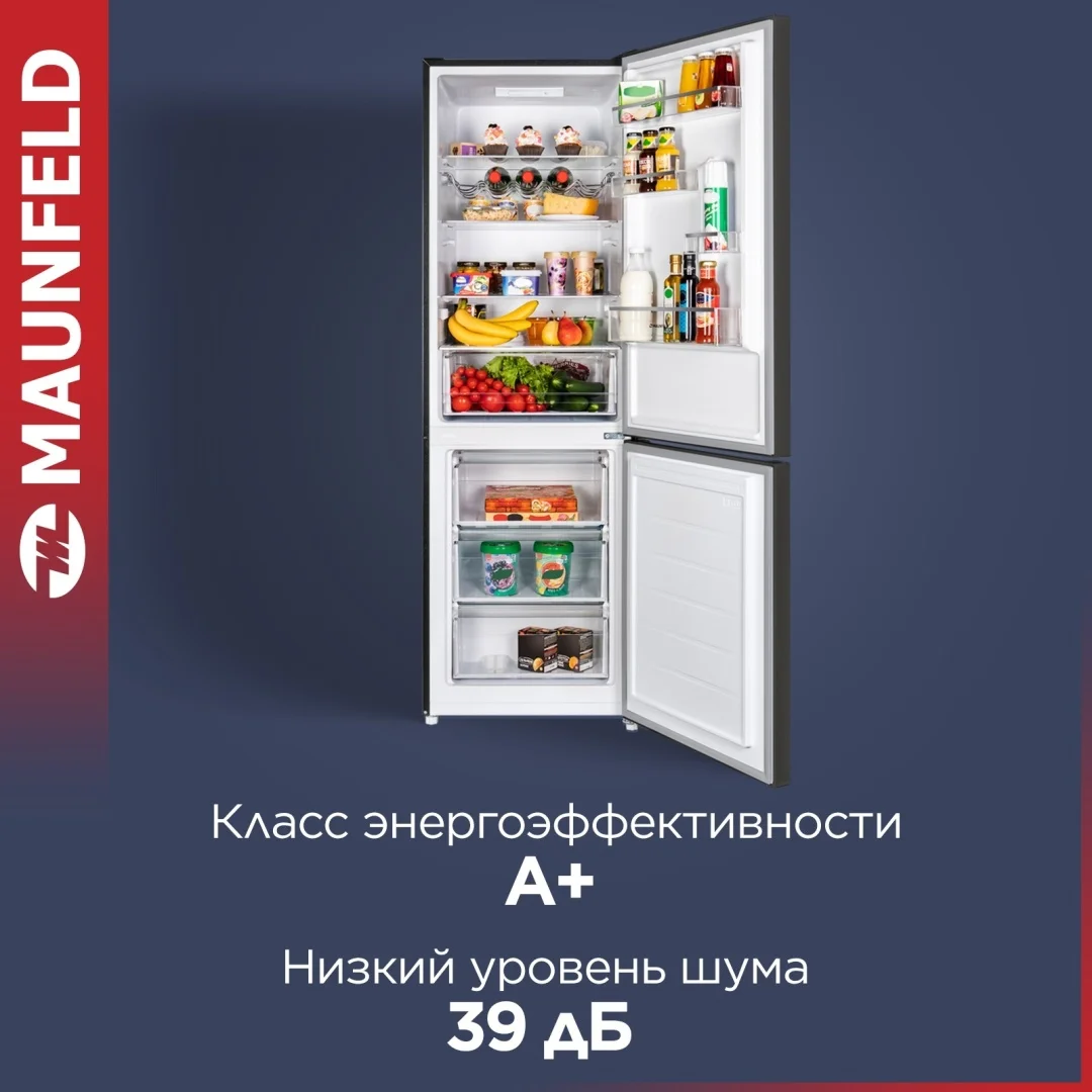 Холодильник MAUNFELD MFF185SFSB 9