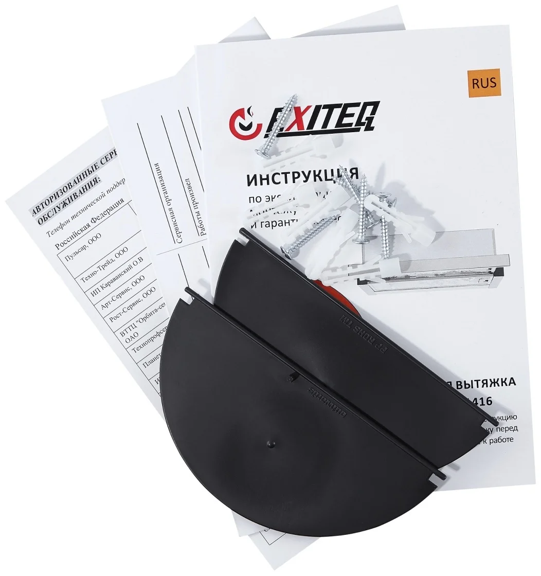 Вытяжка кухонная EXITEQ EX-1416 black, , шт 11
