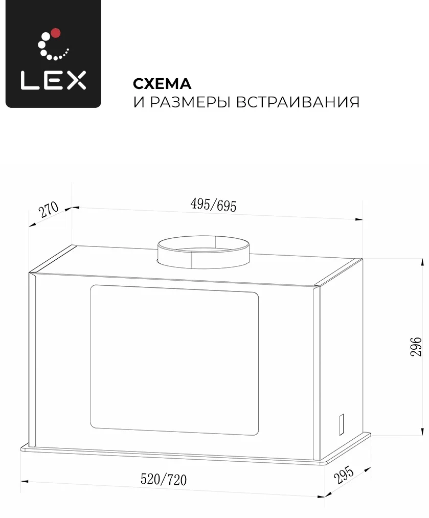 LEX GS BLOC G 600 GREY воздухоочиститель 2