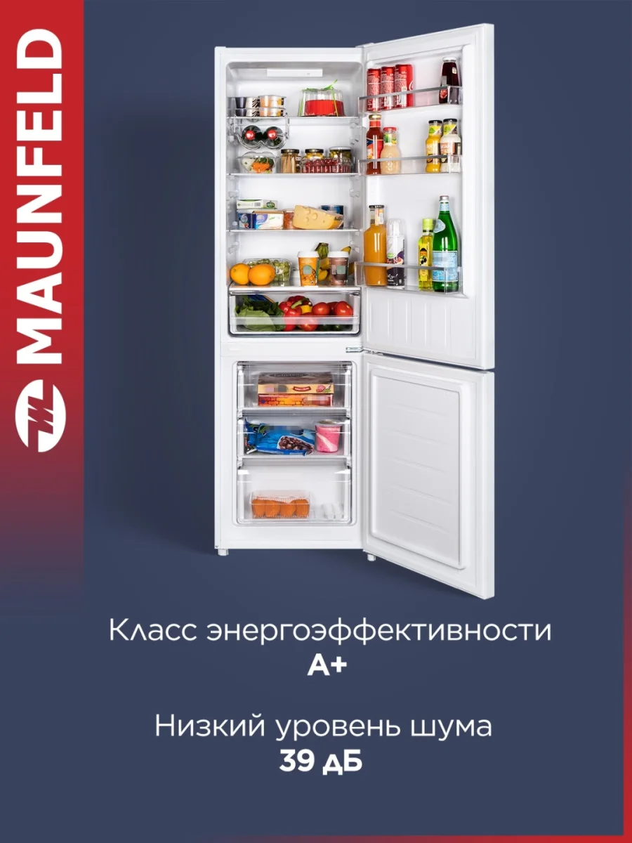 Холодильник MAUNFELD MFF176SFW 2