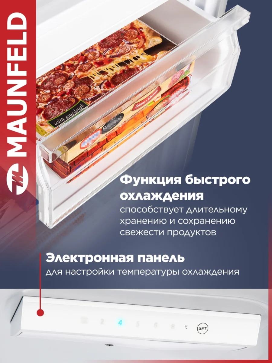 Холодильник MAUNFELD MFF176SFW 3
