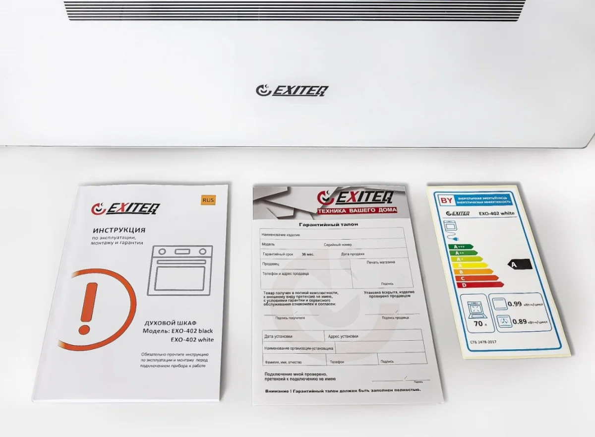 Электрический духовой шкаф EXITEQ EXO-402 WHITE, , шт 8