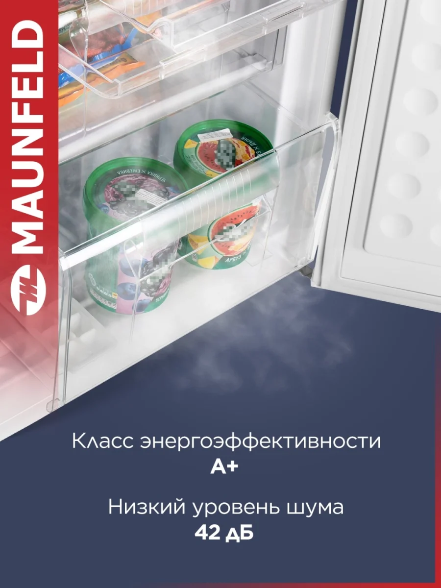 Морозильная камера MAUNFELD MFFR85W 2