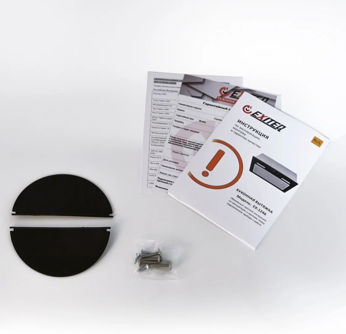 Вытяжка кухонная EXITEQ EX-1246 white, , шт 7