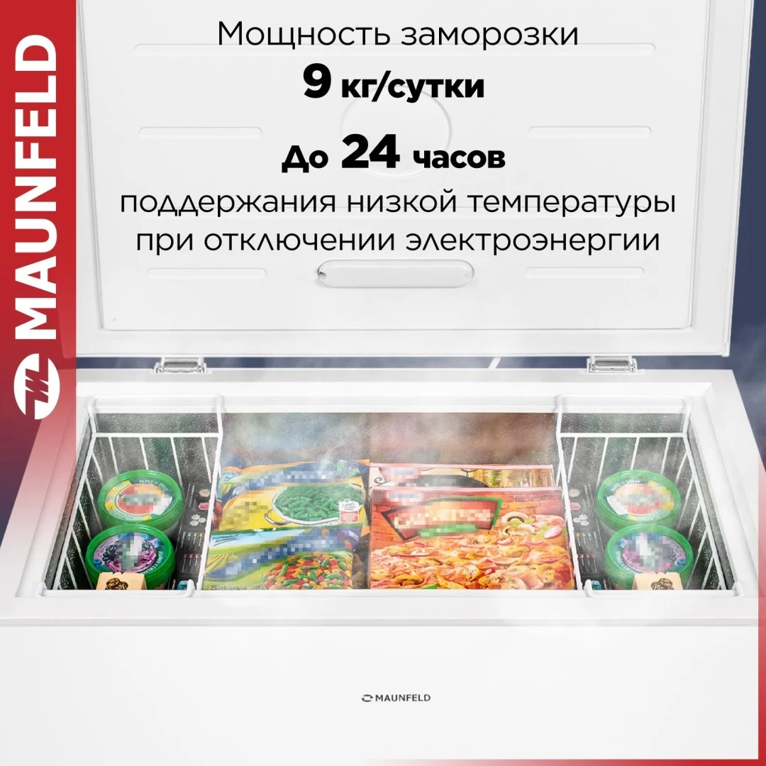 Морозильный ларь MAUNFELD MFL200W 12