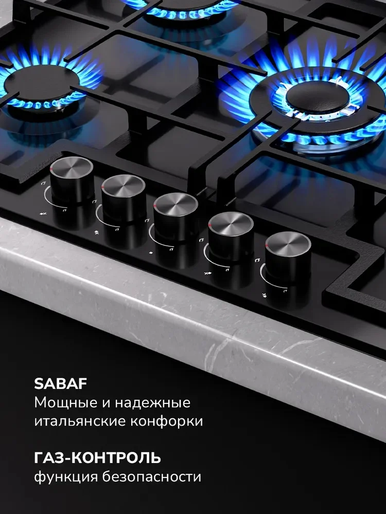 MILLEN MGHD 7501 BL газовая варочная панель 4