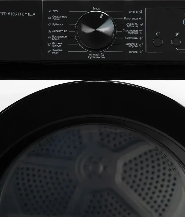 DeLonghi Сушильная машина DTD 8106 H EMILIA 3