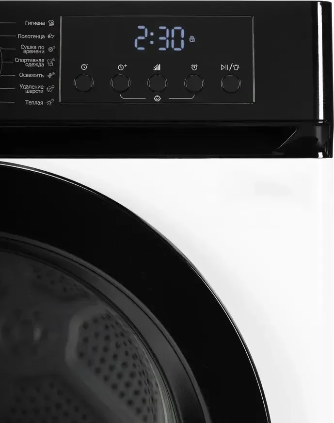 DeLonghi Сушильная машина DTD 8106 H EMILIA 4