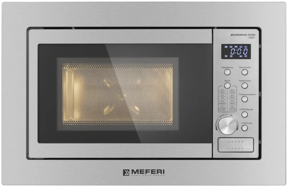 Микроволновая печь встраиваемая MMO6020IX POWER