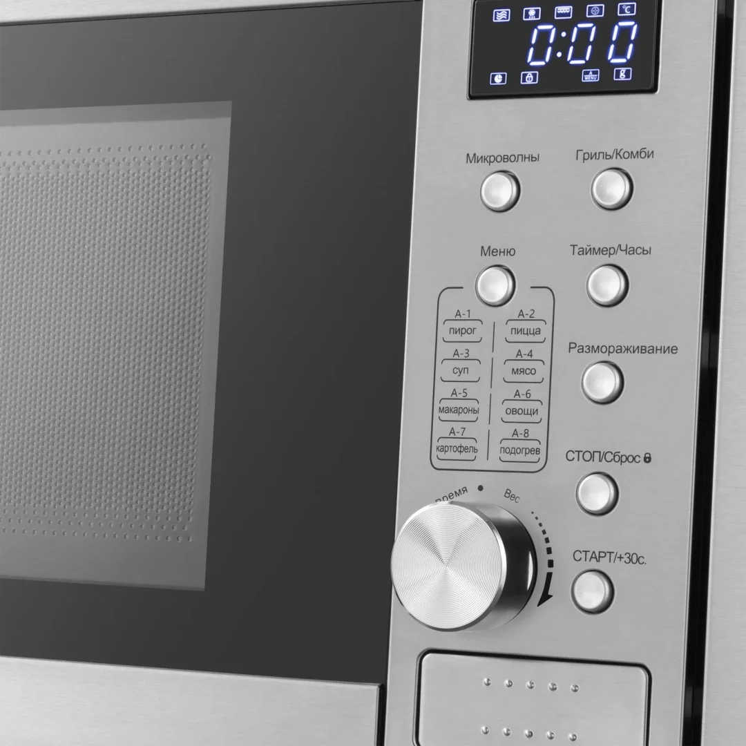 Микроволновая печь встраиваемая MMO6020IX POWER 4