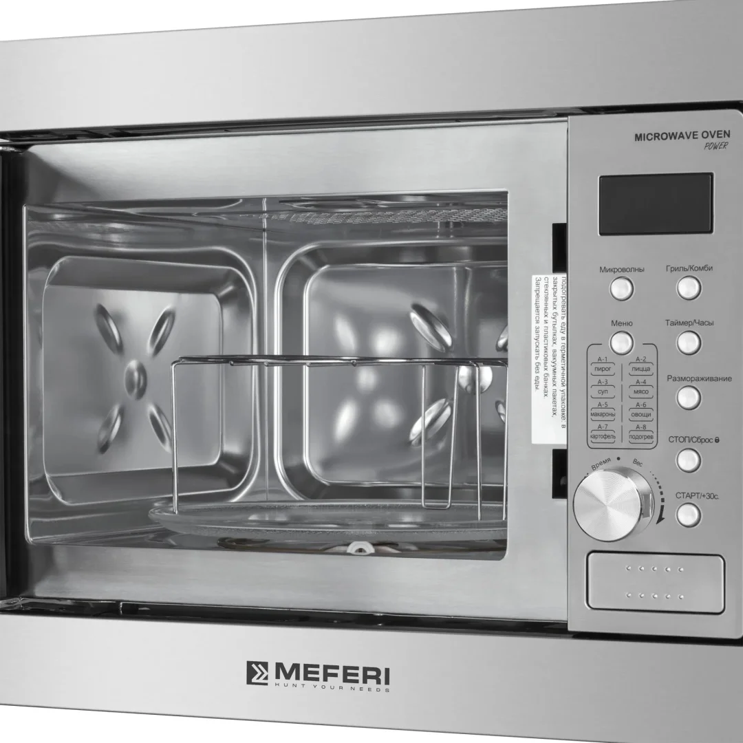 Микроволновая печь встраиваемая MMO6020IX POWER 5