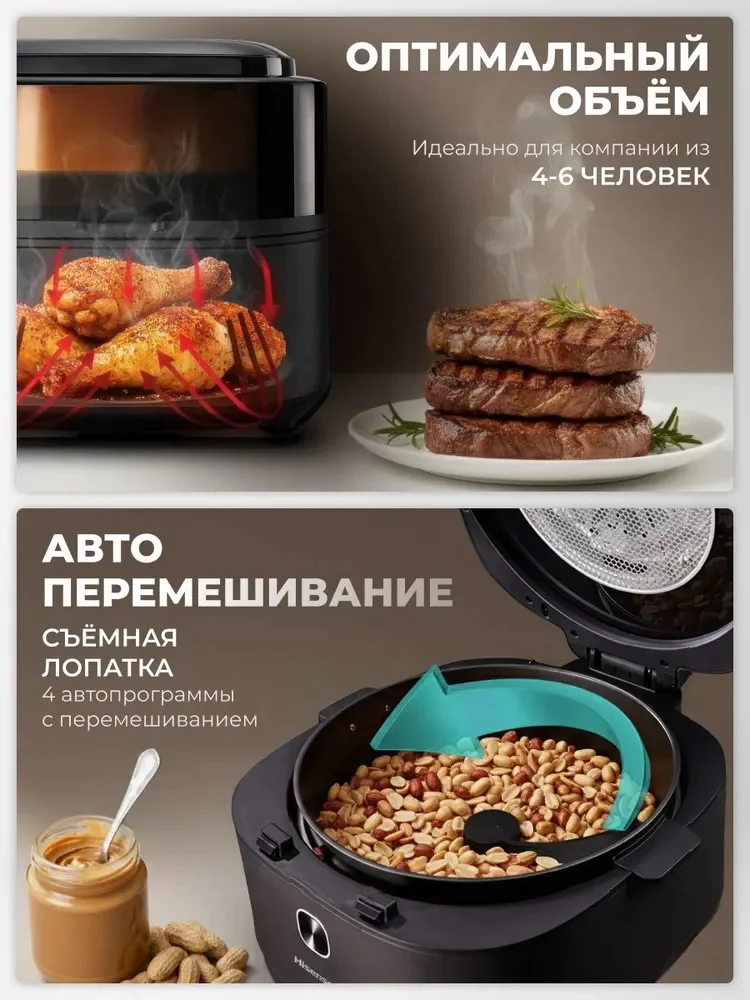 Фритюрница Hisense HAF1350DR 3
