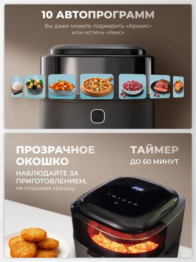 Фритюрница Hisense HAF1350DR 4