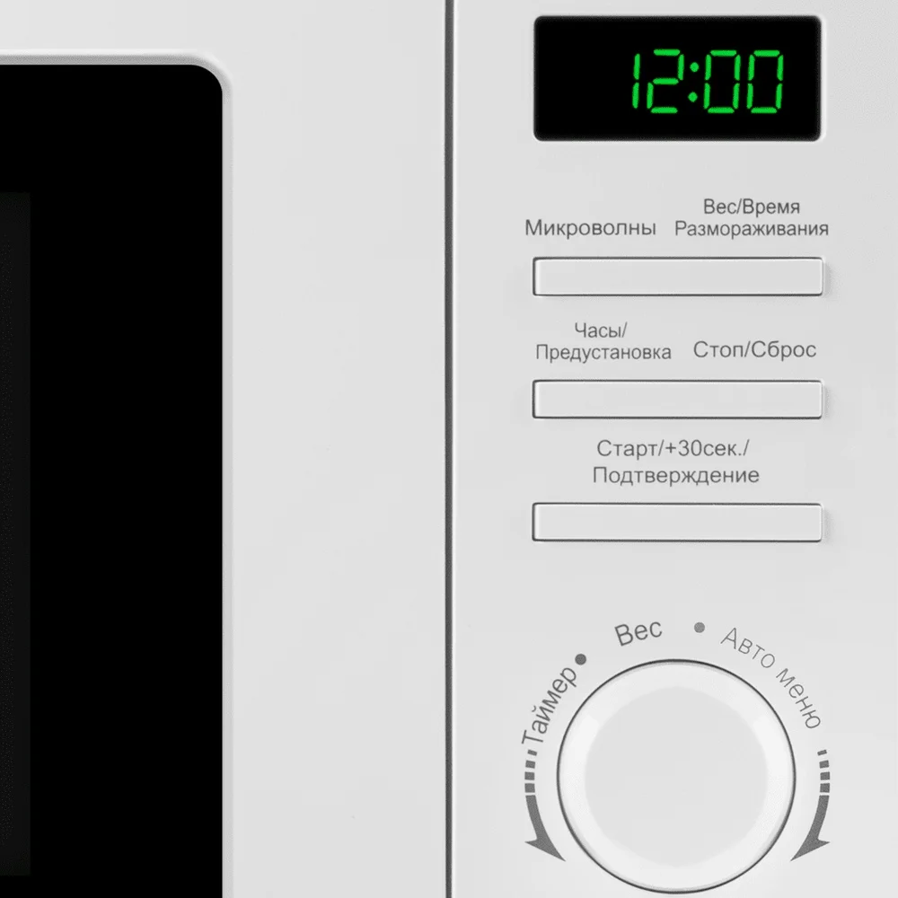 Микроволновая печь MAUNFELD MFSMO720EW03 2