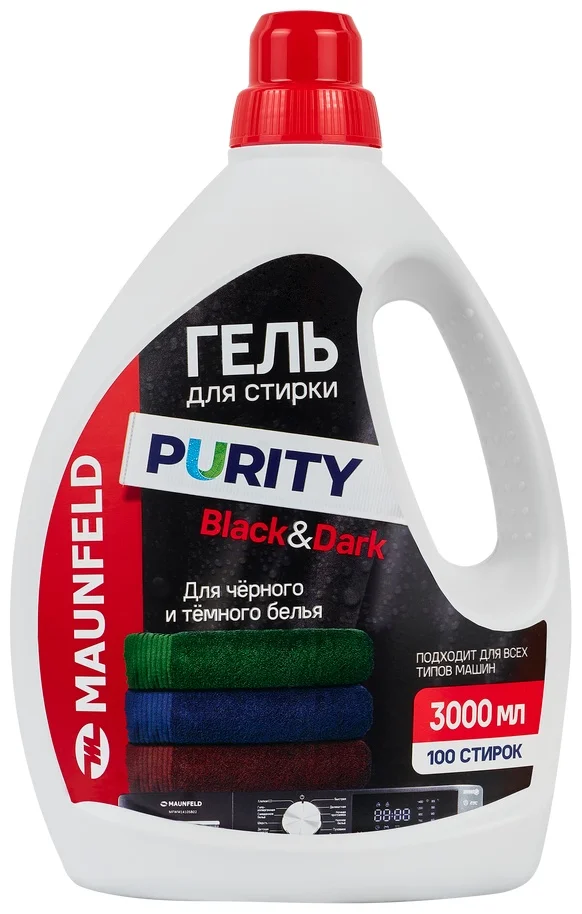 Гель для стирки Maunfeld Purity BlackDark 3000мл MWL3000PB