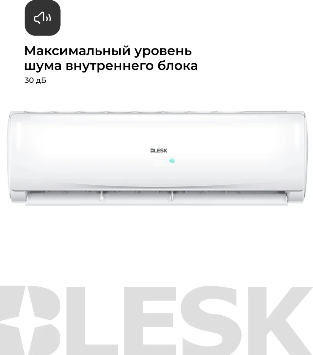 Кондиционер BL-AS12AA 4