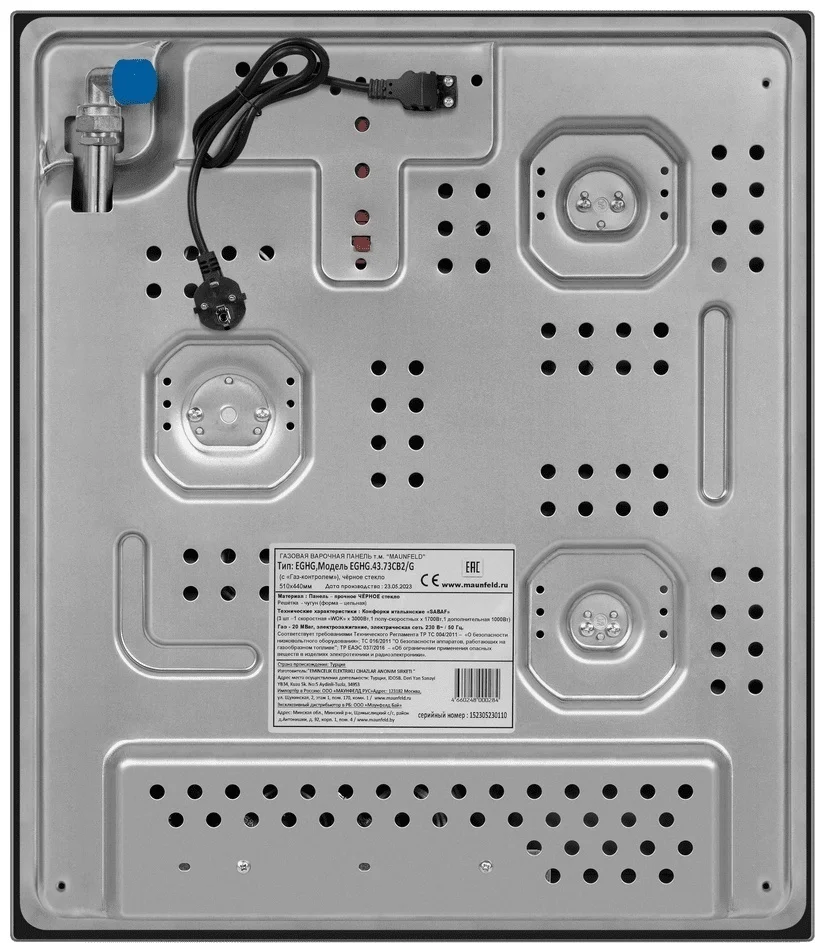 Варочная поверхность MAUNFELD EGHG.43.73CB2/G черный 7
