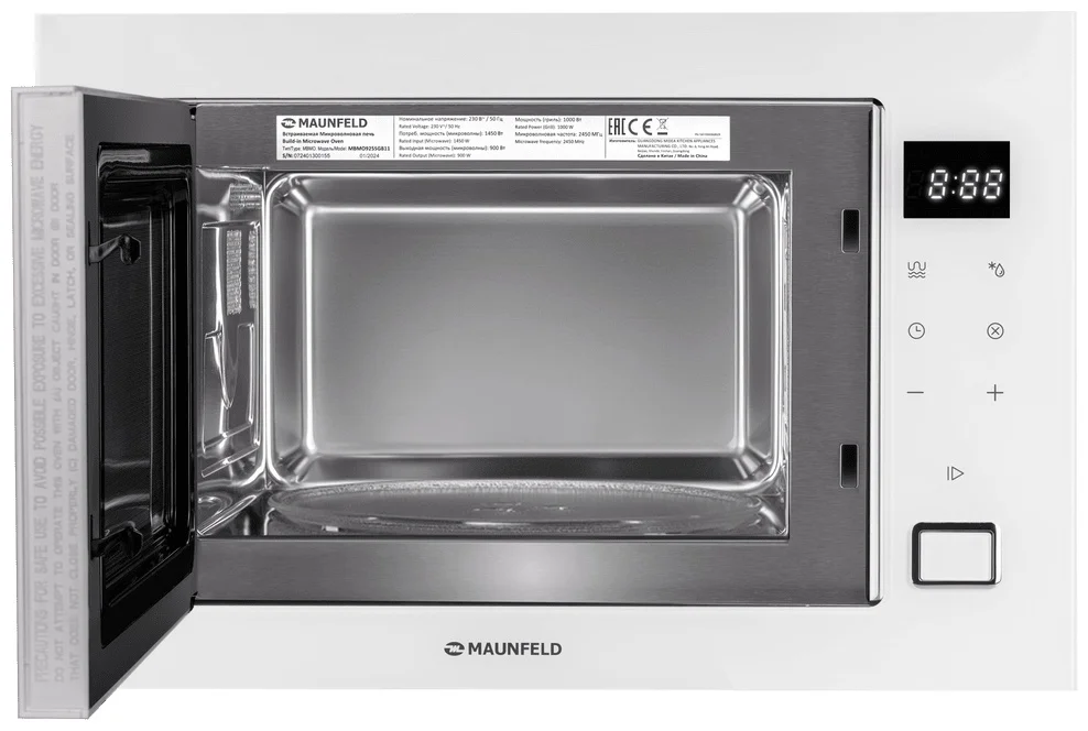Микроволновая печь встраиваемая MAUNFELD MBMO925SGW11 3