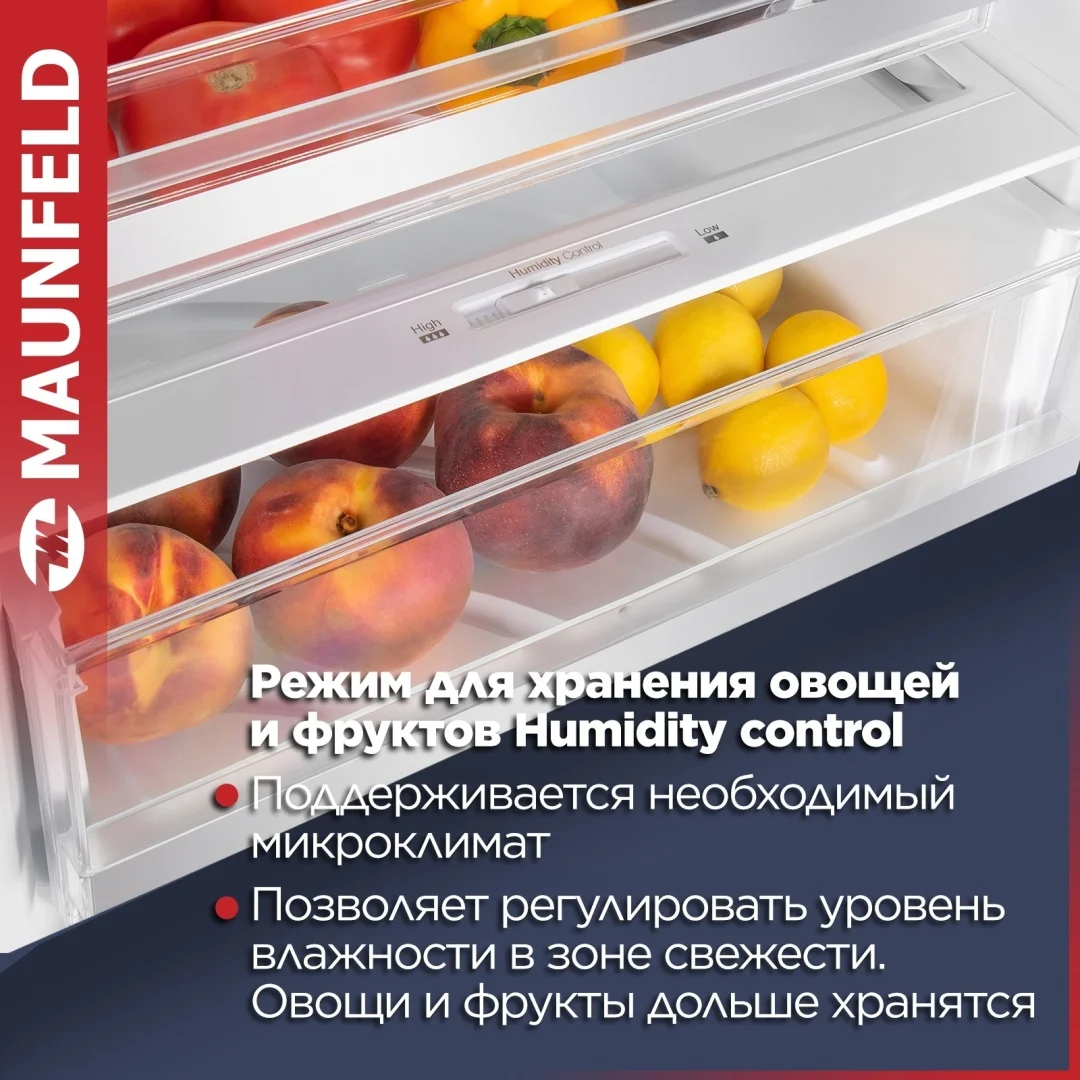 Холодильник maunfeld mff185nfbg 6