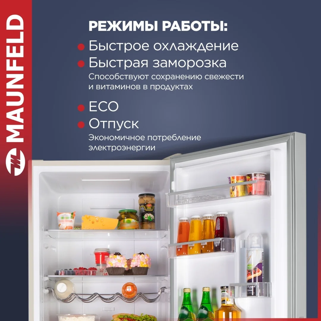 Холодильник maunfeld mff185nfbg 7