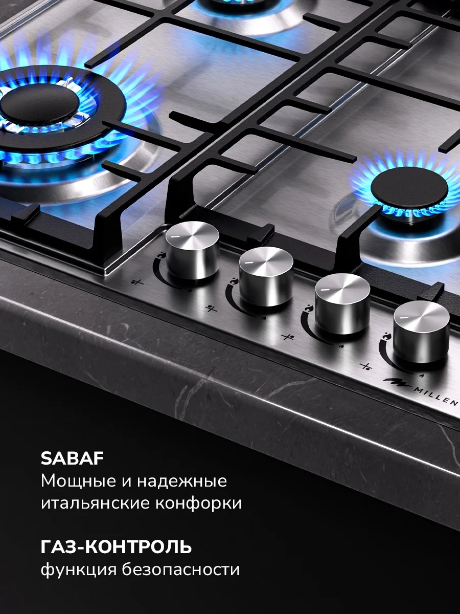 MILLEN MGH 602 IX газовая варочная панель 5