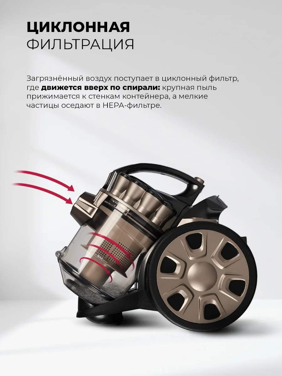 LEX LXVCC 7010 пылесос, безмешковый, сухой уборки 1800Вт 4