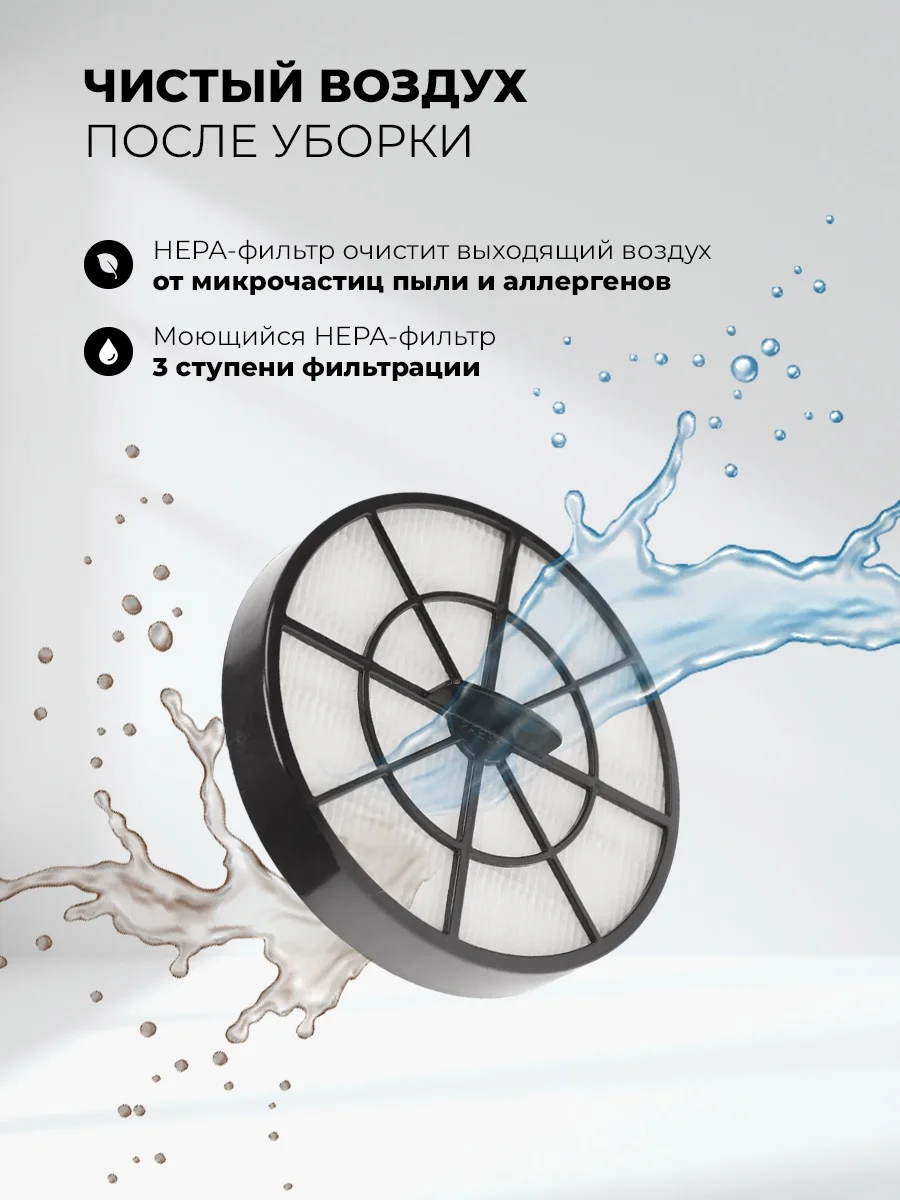 LEX LXVCC 7010 пылесос, безмешковый, сухой уборки 1800Вт 5