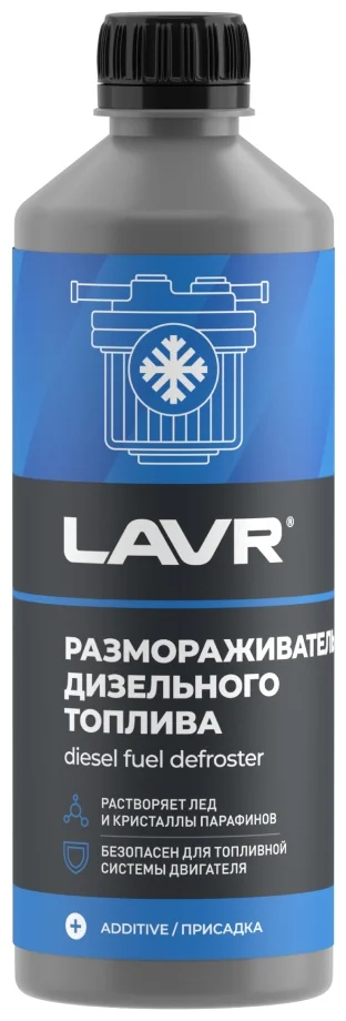 Размораживатель диз.топл. Ln2133 500мл