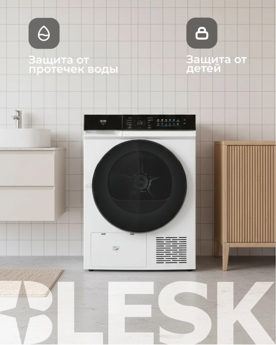 Сушилкa BFK90-IN2505DW 2