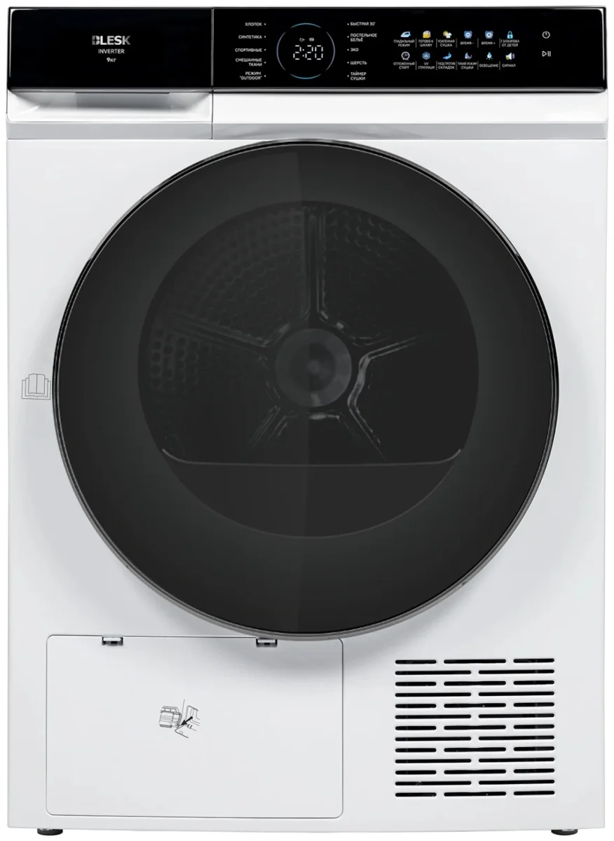 Сушилкa BFK90-IN2505DW 4
