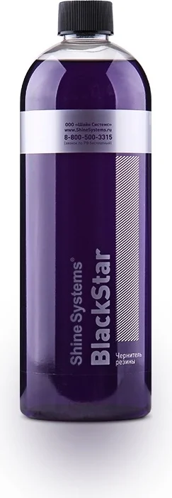 BlackStar - чернитель резины, 750 мл Shine Systems