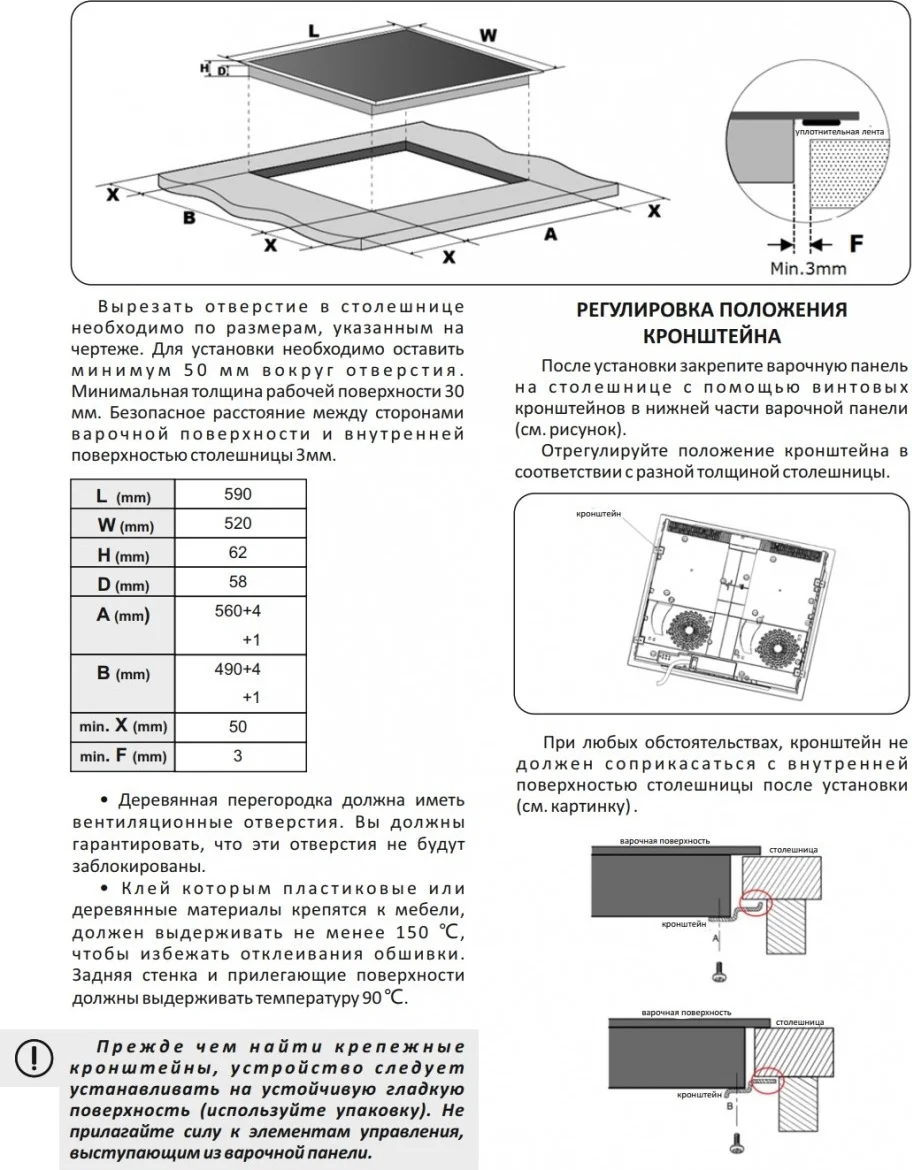 Встр-ая варочная электр. поверхность EXITEQ EXH-504IW, , шт 13