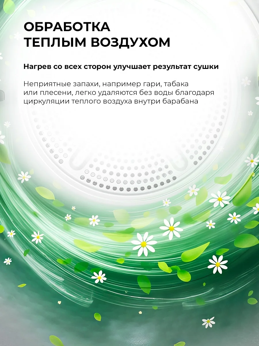Сушильная машина LEX LDM10BLD Lux 10