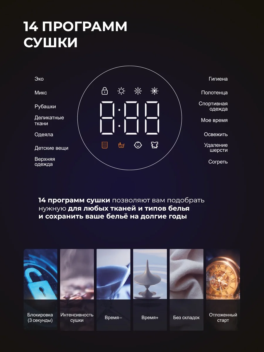 Сушильная машина LEX LDM10BLD Lux 4