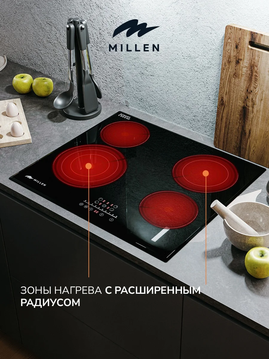 MILLEN MEH 602 BL электрическая варочная панель 4