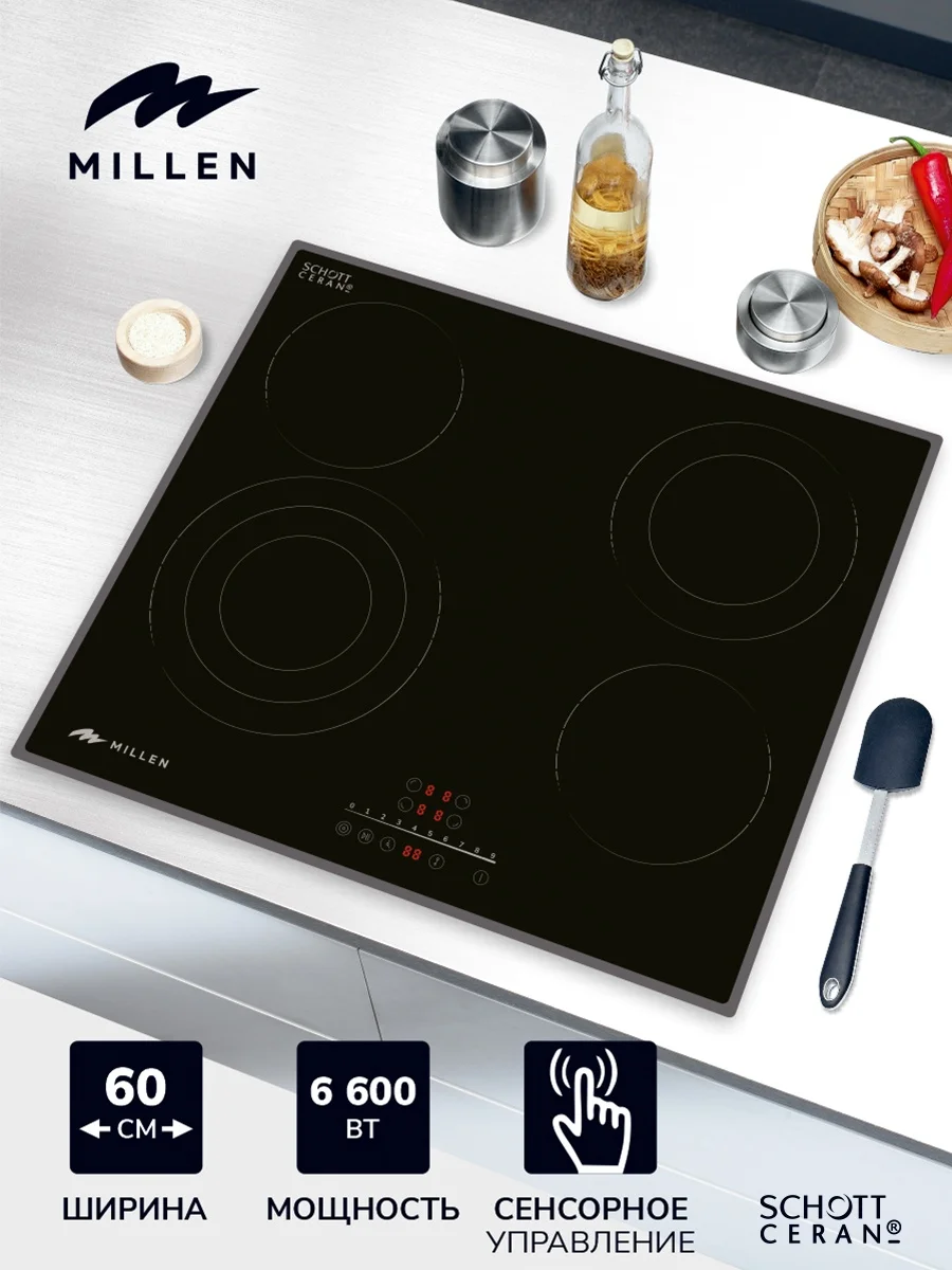 MILLEN MEH 602 BL электрическая варочная панель 5