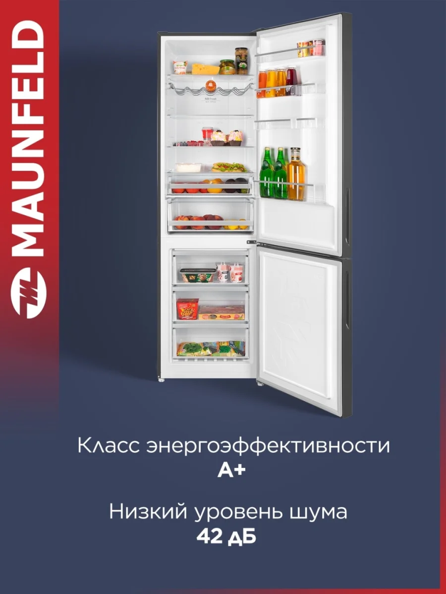Холодильник MAUNFELD MFF200NFSBE 2